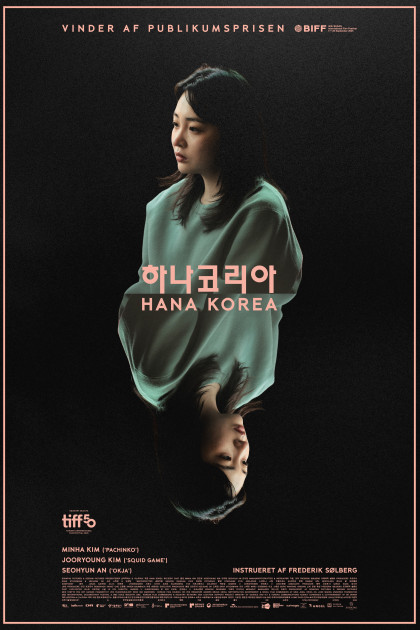 Hana Korea