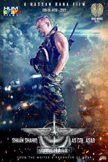 Yalghaar